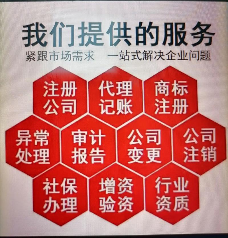无锡税务